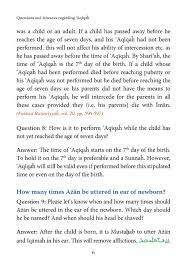 New Born Baby Azan Ka Tarika In Urdu Quotes Type