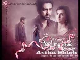 Title Song Iss Pyaar Ko Kya Naam Du Season 2 Youtube Hey guys, we know you all are missing your favourite serial iss pyar ko kya naam doon. title song iss pyaar ko kya naam du season 2