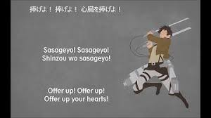 We did not find results for: Download Shinzou Wo Sasageyo Song Mp3 Free And Mp4