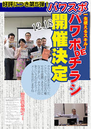 スポーツ 新聞 見出し