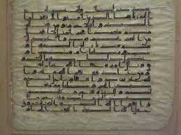 Arabisch zu können und zu beherrschen ist nicht gleichbedeutend mit einer automatisch gewonnenen einsicht in die tiefsten erkenntnisse des koran. Koran Seine Entstehungsgeschichte Und Uberlieferung Orientierung M E V
