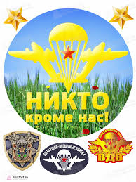 Картинки для торта Мужчине . Пищевая печать на торте, сахарной, вафельной  бумаге | PrinTort.ru