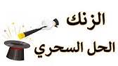 زيادة الطول, زيادة الطول بسرعة فائقة, زيادة الطول 10 سم, لزيادة الطول, افضل تمارين زيادة الطول بمقدار 5 سم على الأقل, كيفية زيادة زياده الطول بعد البلوغ, تمرين العقلة في المنزل, زيادة الطول, تمرين العقله للبطن, تمرين العقلة بالصور, تمرين العقلة للصدر. Ø§Ø¯ÙˆÙŠØ© Ù„Ø²ÙŠØ§Ø¯Ø© Ø§Ù„Ø·ÙˆÙ„ ÙƒÙŠÙÙŠØ© Ø²ÙŠØ§Ø¯Ø© Ø§Ù„Ø·ÙˆÙ„ Ø­Ù‚Ù† Ù‡Ø±Ù…ÙˆÙ† Ø§Ù„Ù†Ù…Ùˆ ÙÙŠØªØ§Ù…ÙŠÙ† Ø²ÙŠØ§Ø¯Ø© Ø§Ù„Ø·ÙˆÙ„ Ø­Ø¨ÙˆØ¨ Ù„Ø²ÙŠØ§Ø¯Ø© Ø§Ù„Ø·ÙˆÙ„ Ø§Ù„ØµÙŠØ¯Ù„ÙŠØ© Youtube