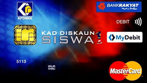 Qr2e (quick response to entrepreneurs). Semakan Online Kad Debit Bank Rakyat Kad Siswa Pelajar 2021 Semakan Online 2021