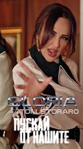 Conor Mcgregor Bulgaria Gloria