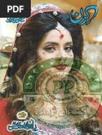 Sultan Muhammad Fatih, Khurshid Alvi