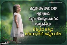 Required fields are marked * comment. Relationship Quotes Hd Wallpaper With Messages Quote Relationship Cold Hearted Quotes 720x747 Wallpaper Teahub Io