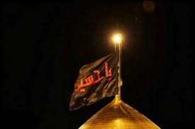 Image result for ‫حسین ع‬‎