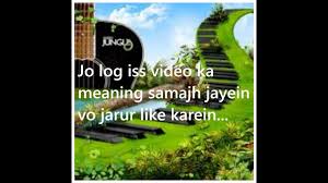 Get definition and hindi meaning of kaul in devanagari dictionary. Durust Aye Meaning In Hindi Na Durust Meaning In English