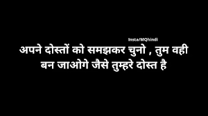 One life quotes in hindi. Best 50 Thought In Hindi One Line 2020 à¤µà¤¨ à¤² à¤‡à¤¨ à¤• à¤Ÿ à¤¸ Motivational Quotes Hindi Whatsapp Status In Hindi