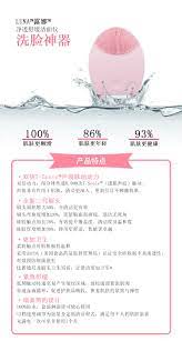 现货foreo luna 二代洁面仪硅胶洗脸仪毛孔清洁电动声波美容刷 beauty care word search puzzle words