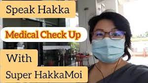 Bhd (formerly known as the southern hospital batu pahat sdn. 4 Super Hakkamoi Go For Medical Check Up At Putra Specialist Hospital Kajang Sg Long åŽ»åŒæºªé¾™åšå¥åº·æ£€æŸ¥ Youtube
