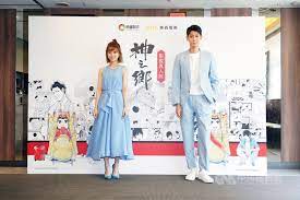公視主頻 、 公視台語台 於7月27日首播，此劇也是公視台語台開台大戲 。. å°ç£æ¼«ç•«ipç¿»æ‹é›»è¦–åŠ‡ç¥žä¹‹é„‰åˆ»ç•«å¤§æºªæ°'ä¿—ä¿¡ä»° å¨›æ¨‚ ä¸­å¤®ç¤¾cna