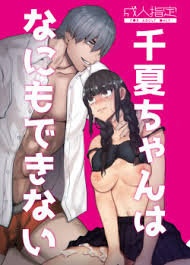 Artist: horita ahan - Free Hentai Manga, Doujinshi and Anime Porn