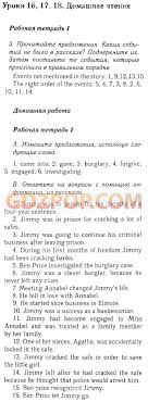 практическая работа номер 3 по химии 9 класс рудзитис Gotovaya Laboratornaya Rabota 2 Po Biologii 7tklass Konstantinov Babenko Math Blog Sheet Music