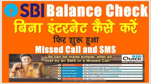 Sbi Missed Call Balance Enquiry फ र श र व ह ब लक र फ र In 2020 Check And Balance Told You So Online Banking