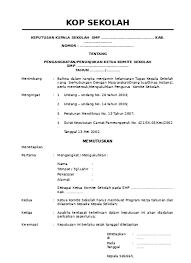 Struktur organisasi sekolah yang baik organisasi adalah sesuatu kelompok yang terdiri atas individu yang mempunyai visi dan misi yang sama. Format Sk Pengangkatan Komite Sekolah