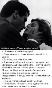 стих на тему в человеке все должно быть прекрасно Odnoklassniki Romanticheskie Citaty Duhovnye Citaty Vdohnovlyayushie Citaty