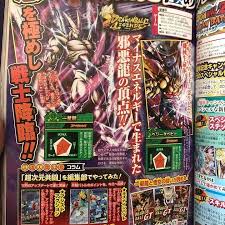 Maybe you would like to learn more about one of these? V Jump Nuevos Personaje Para Gt Dragonballz Dbgt Dragonballsuper Dokkanbattle Dragonballlegends Db11