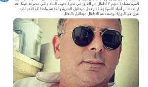 Arap aileyi ölümden kurtaran İsraillinin adı Arap mahallesine verilecek