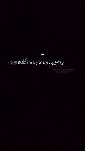 Urdu Lines Love Poetry Urdu Urdu Funny Poetry One Liner Quotes ▶ once we had clinton, johnny cash and bob hope. love poetry urdu urdu funny poetry