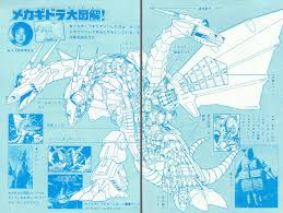 Please do not say, the towel color as shown in the picture, . The Bravest Hero Ever The Showa Mecha King Ghidorah
