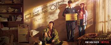 We moved to dramacool.vc, please bookmark new link. Netflix Move To Heaven Teaser Poster Lee Je Hoon Tang Jun Sang Hong Seung Hee Premieres May 14 Kdrama