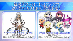 After beating one of the story routes you unlock free play where you can use all . Fate Extella Link Dlc Announced New Character Attila Larva More Chibi Punipuni Costumes Nintendosoup