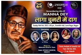 Deepa Buty (दीपा बुटी) (@deepabuty)