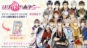 In a world where eye color shows the power of the owner, abel was a. Mromf Qmpqlwam