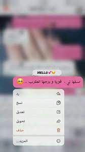 قهوة وقت القهوة تصويري تصاميمي صباح الخير رمزيات عبارات تحفيز تصاميم سناب سنابات يومياتي instagram story instagram map