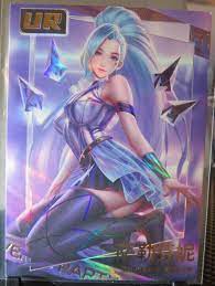 Seraphine League of Legends Game Goddess Story Doujin UR Card Holo Foil CCG  NM – ASA College: Florida