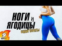 ягодицы за 30 дней упражнения на ноги и ягодицы Pin Na Doske Fitnes
