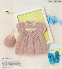 Bebek Jilesi Orgu Modelleri Mimuu Com Bebekler Icin Orgu Baby Knitting Patterns Orgu