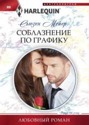 эльчин сафарли если бы ты знал читать онлайн полностью бесплатно Esli By Ty Znal Chitat Onlajn Polnostyu Besplatnaya Kniga Safarli Elchin Dlya Chteniya Onlajn