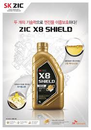 We did not find results for: Sk Zic Engine Oil With Good Sound
