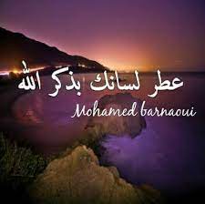 لاَ اِلَهَ اِلاَّ اللهُ وَحْدَهُ لاَ شَرِيكَ لَهُ.لَهُ الْمُلْكُ وَ لَهُ الْحَمْدُ وَهُوَ عَلَى كُلِّ شَيْءٍ قَدِيرٌ. Ù„Ø§ Ø¥Ù„Ù‡ Ø¥Ù„Ø§ Ø§Ù„Ù„Ù‡ ÙˆØ­Ø¯Ù‡ Ù„Ø§ Ø´Ø±ÙŠÙƒ Ù„Ù‡ Ù„Ù‡ Ø§Ù„Ù…Ù„Ùƒ ÙˆÙ„Ù‡ Ø§Ù„Ø­Ù…Ø¯ ÙˆÙ‡Ùˆ Ø¹Ù„Ù‰ ÙƒÙ„ Ø´ÙŠØ¡ Ù‚Ø¯ÙŠØ± Posts Facebook