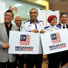 Pasti terasa meriah sambutan hari malaysia tahun ni. Tahu Tak Gambar Logo Dan Tema Hari Kebangsaan 2017 Carian Semasa