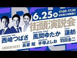 それでも2021年2月の 千代田区 長選挙では 都民ファーストの会 候補が勝利するなど、一応幅広い支持層は確保しているようです。 そして 都民ファーストの会 は自民支持層の2割、立憲国民支持層の3割を確保している傾向です。 Jhcstdlk27 Dgm