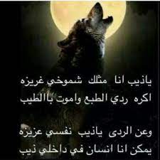 تحميل صور خلفيات طبيعة خلفيات طبيعية ، خلفيات هوانا ، تنزيل خلفيات طبيعة للكمبيوتر و التابلت ، خلفيات طبيعة للموبايل. ØµÙˆØ± Ø°ÙŠØ¨ Ù…ÙƒØªÙˆØ¨ Ø¹Ù„ÙŠÙ‡Ø§ ØµÙˆØ± Ø°Ø¦Ø§Ø¨ Ø¬Ø¯ÙŠØ¯Ø© ØµØ¨Ø§Ø­ÙŠØ§Øª