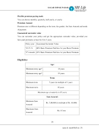 Sbi Life Insurance