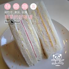 招牌三明治 ( 10 入 ). æ´ªç'žçä¸‰æ˜Žæ²»å°ˆè³£åº— ç¶²å‹è©•åƒ¹ èœå–® è¨‚ä½é›»è©±åŠåœ°å€ æ„›é£Ÿè¨˜