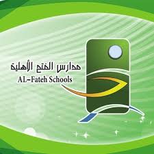 سورة الفتح سورة مدنية نزلت على النبيّ محمد بعد صلح الحديبية عام 6هـ وهو في طريقه من الحديبية إلى المدينة، وهي من المثاني، آياتها 29، وترتيبها في المصحف 48، في الجزء السادس والعشرين، بدأت بأسلوب قصر: Ù…Ø¯Ø§Ø±Ø³ Ø§Ù„ÙØªØ­ Ø§Ù„Ø£Ù‡Ù„ÙŠØ© ÙŠØ§Ø³ÙƒÙˆÙ„Ø²