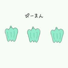 ゆるいイラスト おしゃれまとめの人気アイデア pinterest 千草 平澤 ゆるいイラスト イラスト