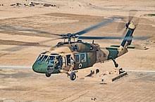 Maybe you would like to learn more about one of these? Afghan Air Force Wikipedia