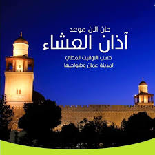اقتصاد المغرب هو مجموع السياسات والعوامل الداخلية والخارجية، الظرفية والهيكلية التي تحدد الواقع الاقتصادي للمغرب في الوقت المعاصر. Ø­Ø§Ù† Ø§Ù„Ø¢Ù† Ù…ÙˆØ¹Ø¯ Ø§Ø°Ø§Ù† Ø§Ù„Ø¹Ø´Ø§Ø¡ Ø¹Ø´Ø§Ù‚ Ø§Ù„Ø§Ø±Ø¯Ù† Ø¹Ø±ÙŠÙ† Ø§Ù„Ø§Ø³ÙˆØ¯ Facebook