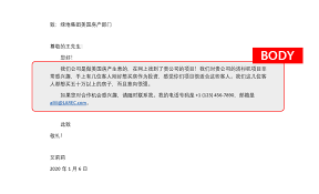 How To Write A Formal Letter In Chinese