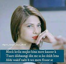 अक्सर देखा जाता है कि लोग latest attitude shayari for whatsapp & facebook पर पोस्ट करते हैं। आप attitude quotes को अपने whatsapp status या profile picture (dp) पर. Pin On Macha