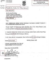 Jawatan, surat rasmi permohonan cuti, surat rasmi pertukaran alamat, surat rasmi tuntutan tanah, contoh surat kebenaran newhairstylesformen2014com pictures. Bila Dap Tak Fasih Bahasa Melayu Totok Pas Bertukar Jadi Lembu Mpp Online