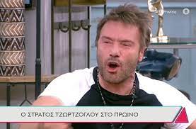 Μάλιστα, ο στράτος τζώρτζογλου τη σήκωσε στα χέρια του, κρατώντας την παρουσιάστρια για ώρα αγκαλιά και αφού της είπε πως όταν ακούω τη φωνή σου, ξυπνάει το είναι μου, αποκάλυψε πως αν. D1clsral Nvlsm
